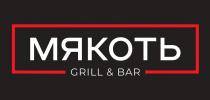 МЯКОТЬ GRILL BAR