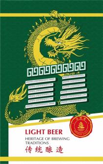 LIGHT BEER, HERITAGE OF BREWING TRADITIONS, BREWED SINCE
