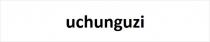 uchunguzi