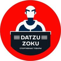 DATZUZOKU спортивные товары