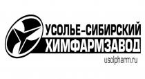 УСОЛЬЕ-СИБИРСКИЙ ХИМФАРМЗАВОД USOLPHARM.RU