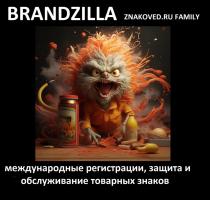 BRANDZILLA ZNAKOVED.RU FAMILY международные регистрации, защита и обслуживание товарных знаков