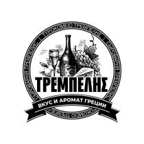 СЫРОВАРНЯ ТРЕМПЕЛИС ТРЕМПЕЛН? ВКУС И АРОМАТ ГРЕЦИИ TYPOKOMEIO TPEMПЕЛН?