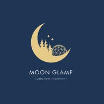 MOON GLAMP премиум глэмпинг