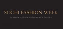 SOCHI FASHION WEEK; Главное модное событие юга России