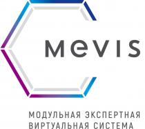 MEVIS (мэвис)