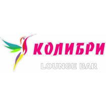 КОЛИБРИ LOUNGE BAR, транслитерация “лаунж бар”, в переводе на русский язык “лаунж бар”.