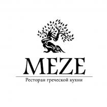 MEZE Ресторан греческой кухни