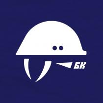 БК