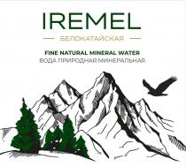 IREMEL, БЕЛОКАТАЙСКАЯ, FINE NATURAL MINERAL WATER, ВОДА ПРИРОДНАЯ МИНЕРАЛЬНАЯ