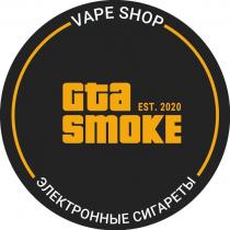 GTA SMOKE; VAPE SHOP; ЭЛЕКТРОННЫЕ СИГАРЕТЫ; EST.2020