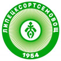 ЛИПЕЦКСОРТСЕМОВОЩ 1954