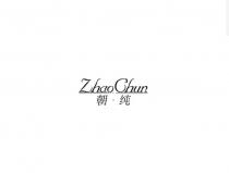 ZhaoChun
