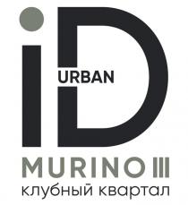 URBAN MURINO III