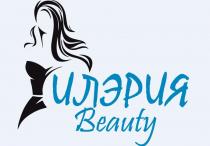 ИЛЭРИЯ Beauty