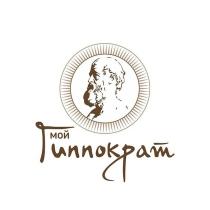 МОЙ Гиппократ