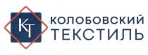 КТ КОЛОБОВСКИЙ ТЕКСТИЛЬ