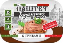 ПАШТЕТ Брускетт, ВКУСНО, ПОЛЕЗНО, УДОБНО, ИДЕАЛЬНО ДЛЯ ПЕРЕКУСА, С ГРИБАМИ, PREMIUM QUALITY, вариант сервировки блюда, из мяса