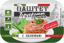 ПАШТЕТ Брускетт, ВКУСНО, ПОЛЕЗНО, УДОБНО, ИДЕАЛЬНО ДЛЯ ПЕРЕКУСА, С ЗЕЛЕНЬЮ, PREMIUM QUALITY, вариант сервировки блюда, из мяса