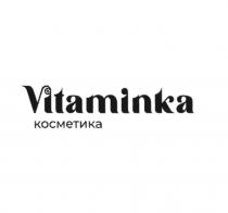 VITAMINKA КОСМЕТИКА