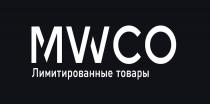 MWCO, Лимитированные товары