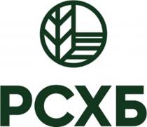 РСХБ