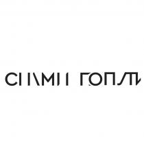 СМП