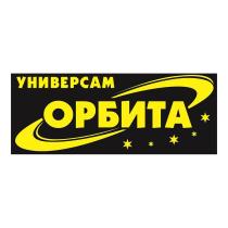 УНИВЕРСАМ ОРБИТА