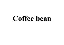 Coffee bean