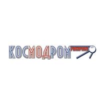 КОСМОДРОМ РЮМОЧНАЯ