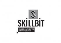 S SKILLBIT молодежный конкурс киберзащитников