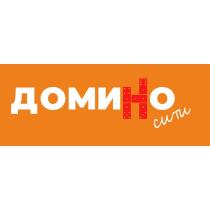 ДОМИНО сити