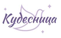 Кудесница