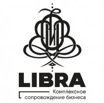 ОВВИ LIBRA КОМПЛЕКСНОЕ СОПРОВОЖДЕНИЕ БИЗНЕСА