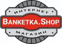 Banketka.Shop, интернет магазин