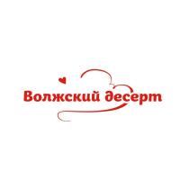 Волжский десерт