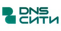 DС DNS СИТИ