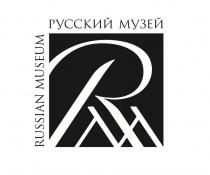 RM РУССКИЙ МУЗЕЙ RUSSIAN MUSEUM