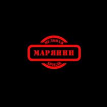 МАРЯНИН МЕДОВАЯ АРТЕЛЬ