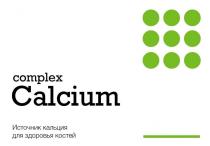 complex Calcium Источник кальция для здоровья костей