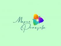 Мария Ромазова