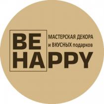 BE HAPPY МАСТЕРСКАЯ ДЕКОРА И ВКУСНЫХ ПОДАРКОВ