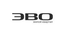 Жилой квартал ЭВО (EVO)