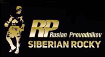 RP Ruslan Provodnikov SIBERIAN ROCKY РП Руслан Проводников Сибириан Роки