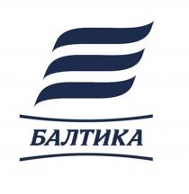 БАЛТИКА