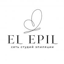 EL EPIL сеть студий эпиляции