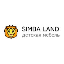 SIMBA LAND