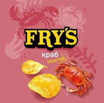 FRY`S краб зубастый