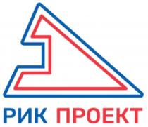 РИК ПРОЕКТ