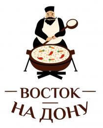 Восток на Дону